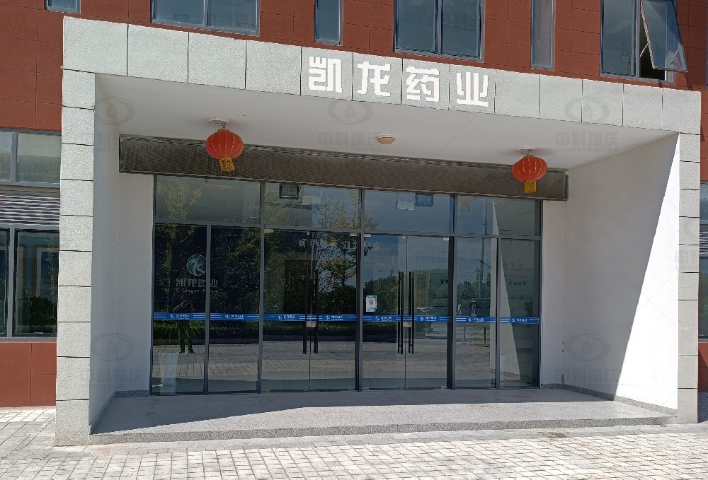 江蘇省鹽城市濱?？h凱龍藥業實驗室污水處理設備安裝調試完成